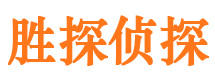 施秉侦探公司